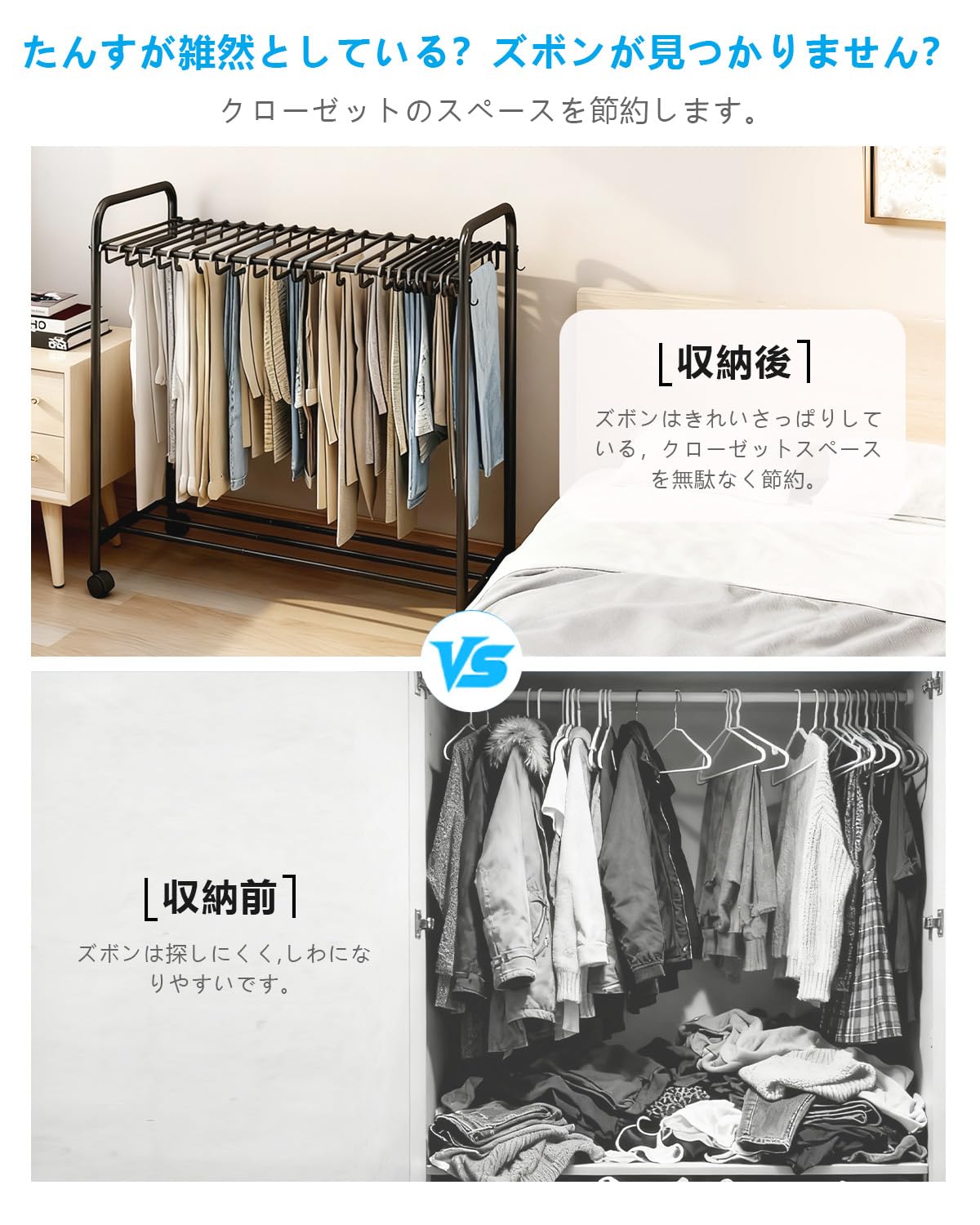 Amazon.co.jp: [Gnanob] スラックスハンガー 24本掛け 伸縮可能
